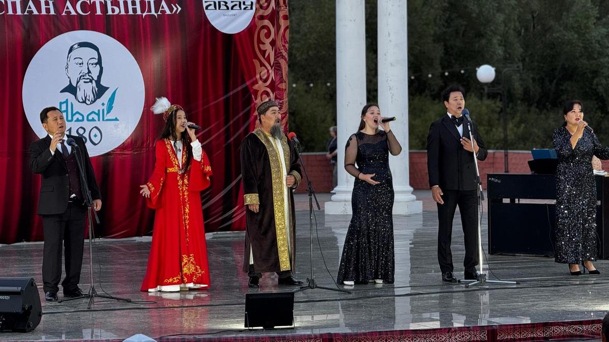 Іс-шара қатысушылары