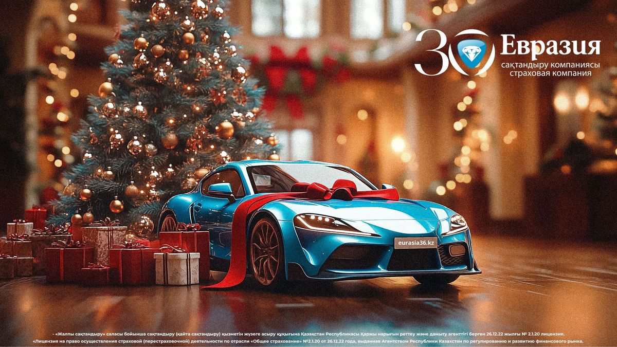 «Евразия» СК