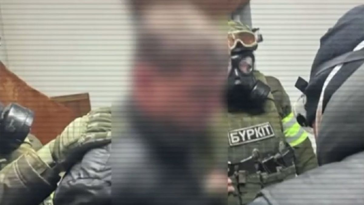 Задержание