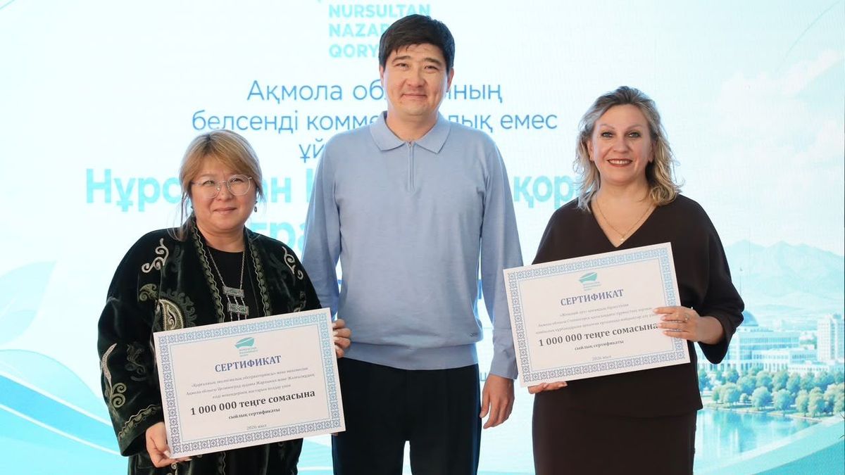 Областной конкурс молодых педагогов "Jas Ustaz Digital: от идеи к инновации"