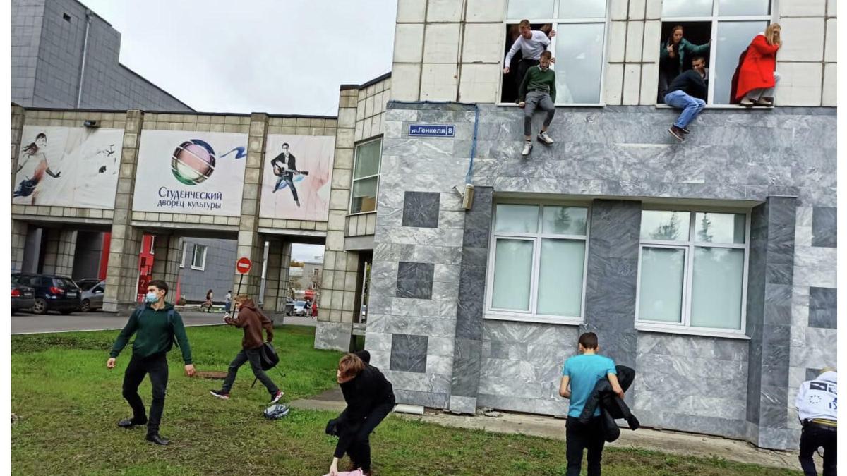 Университет