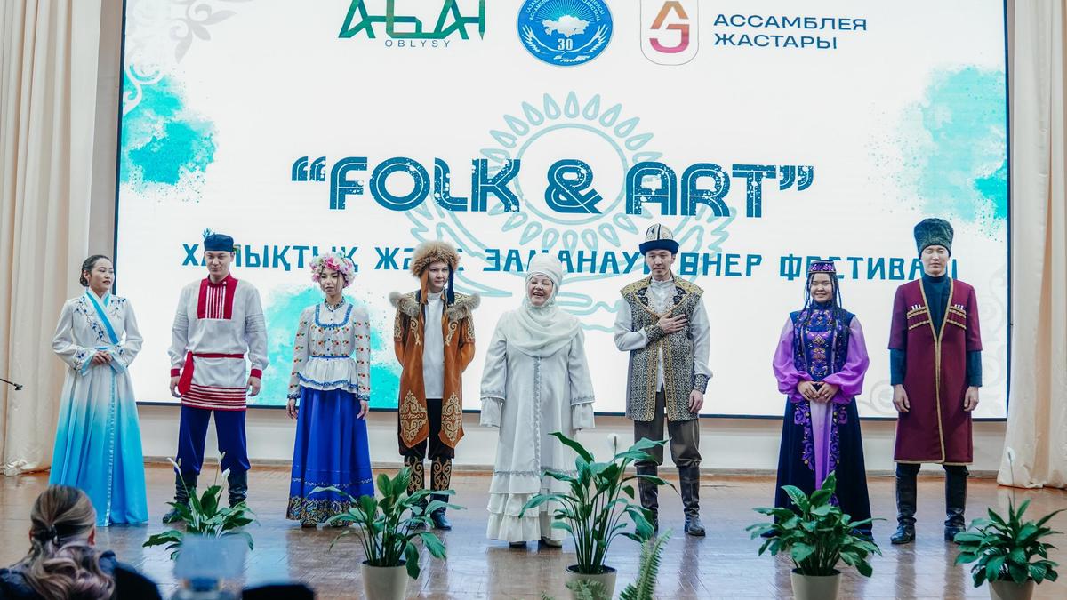 Фестиваль Folk & Art