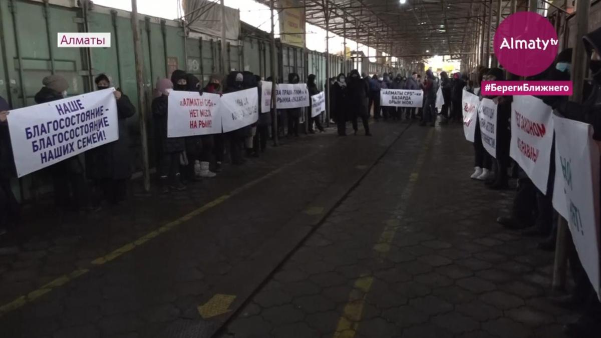 Продавцы барахолки вышли на протест Продавцы барахолки вышли на протест