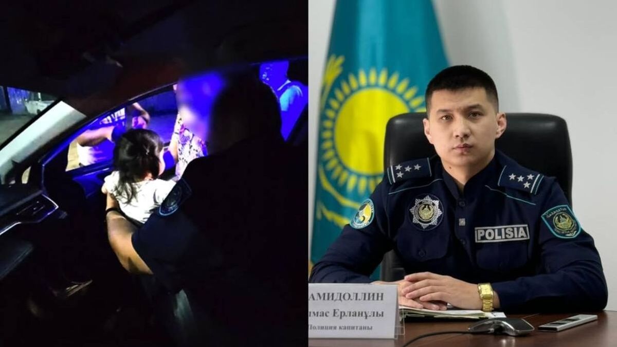 Полиция қызметкері және қыз бала