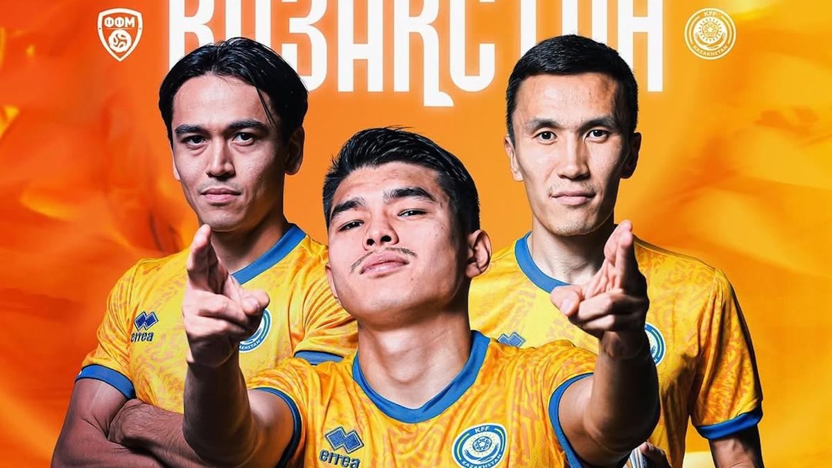 Афиша матча Северная Македония — Казахстан