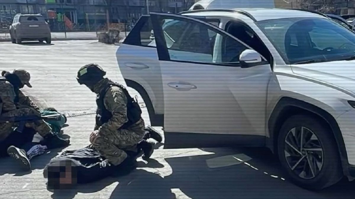 Задержание