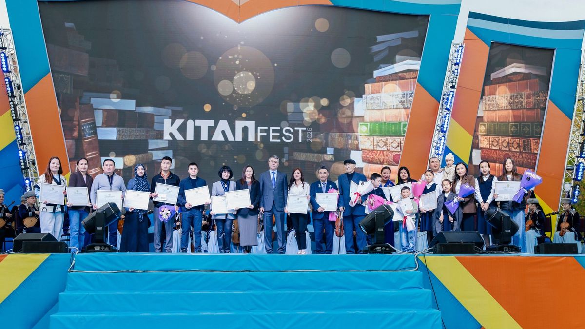 Фестиваль "Кітап FEST" в Атырау