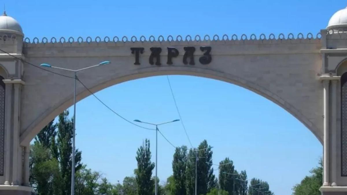 Тараз қаласы