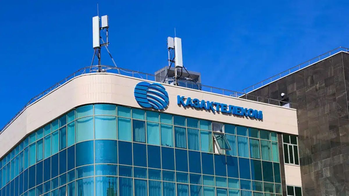 АО "Казахтелеком"