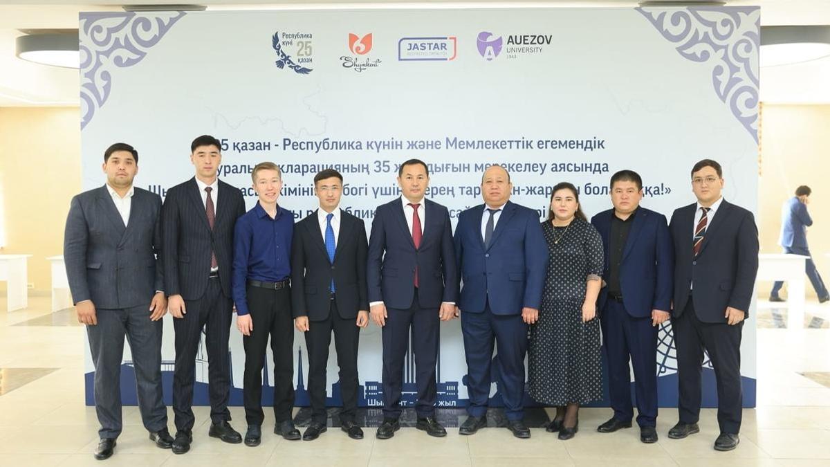 Участники мероприятия