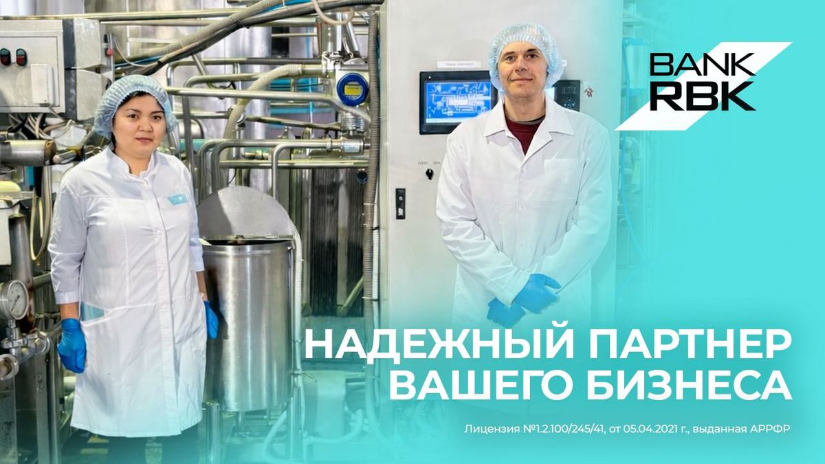 Производство