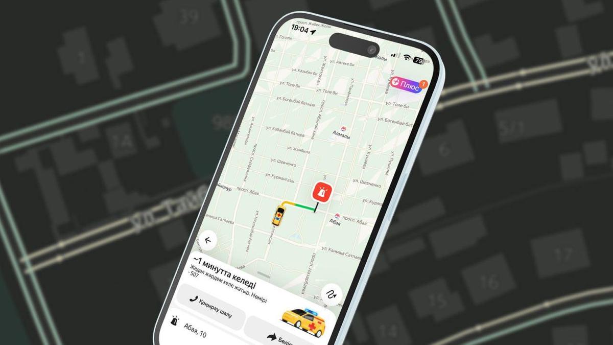 Яндекс Go қосымшасындағы картадағы жедел жәрдем қозғалысы Яндекс Go қосымшасындағы картадағы жедел жәрдем қозғалысы