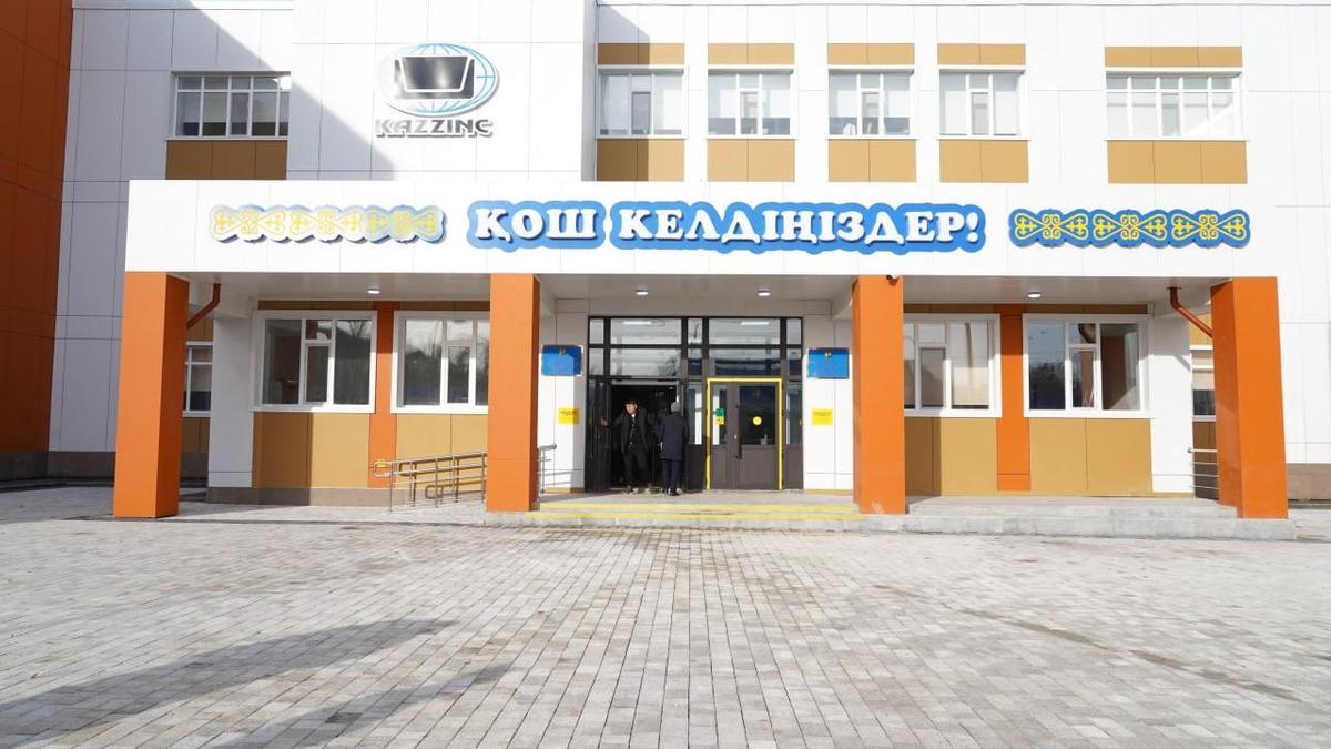 Новая школа в Кокшетау