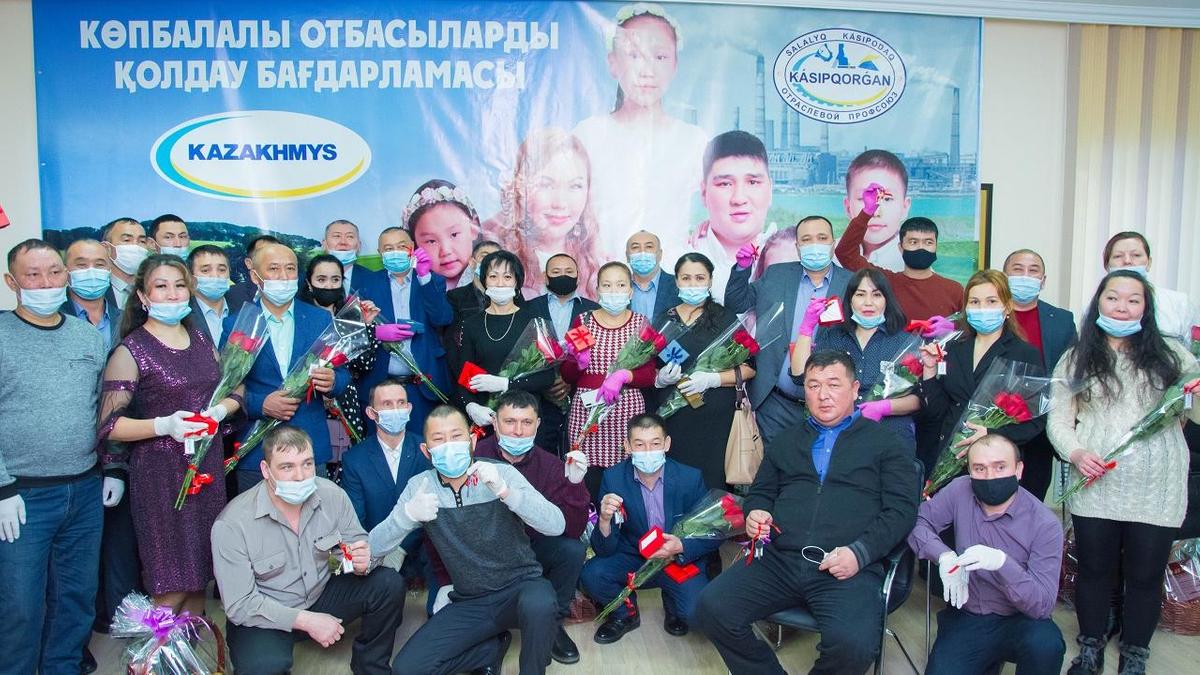 "Казахмыс" вручил ключи от квартир