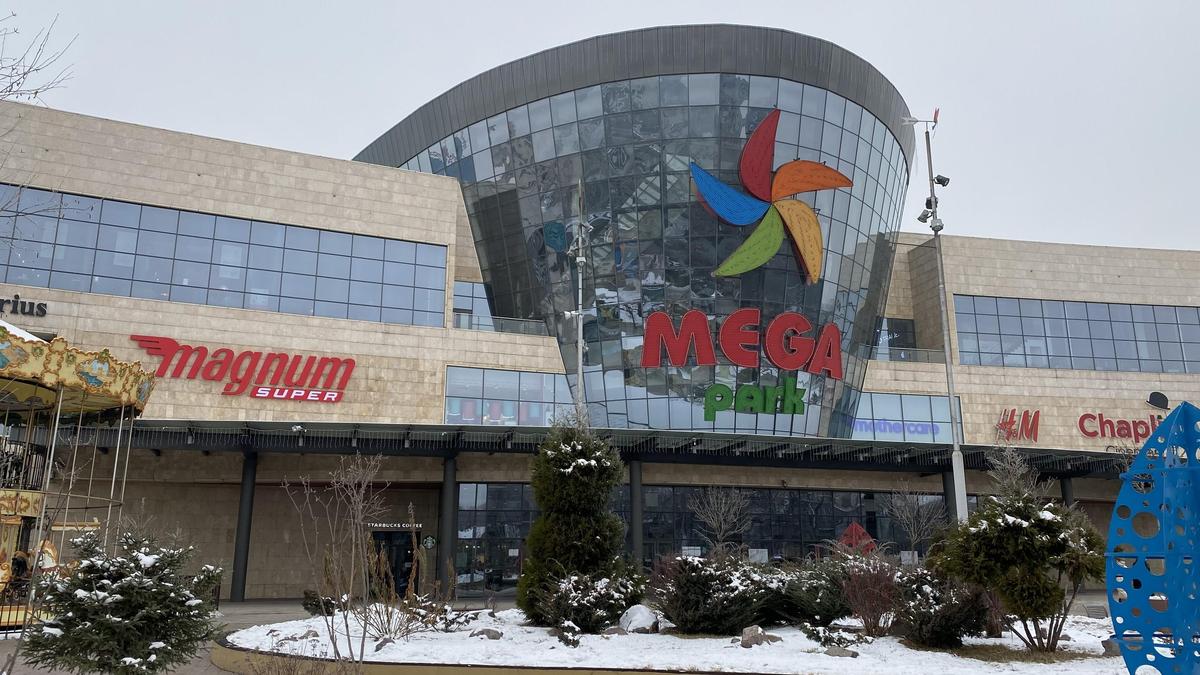 ТРЦ MEGA Park