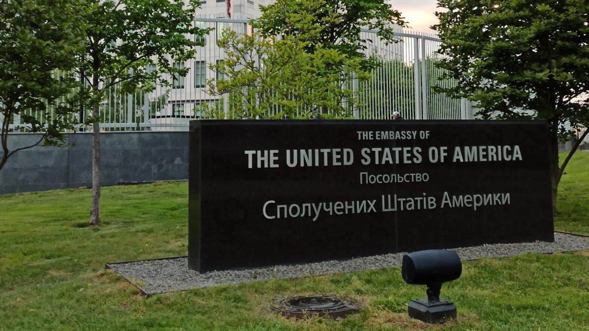 Посольство США в Украине