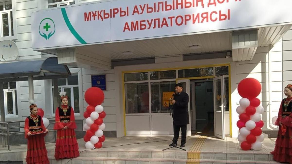 Ашылу салтанаты Ашылу салтанаты