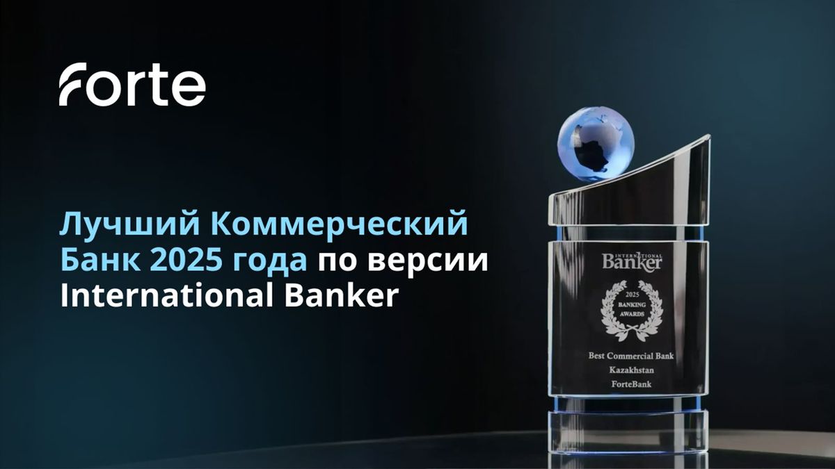 ForteBank