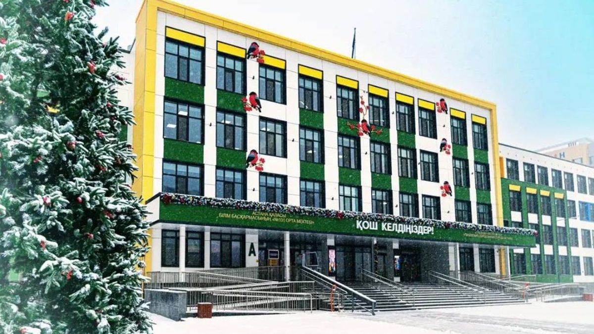Школа №101 в Астане