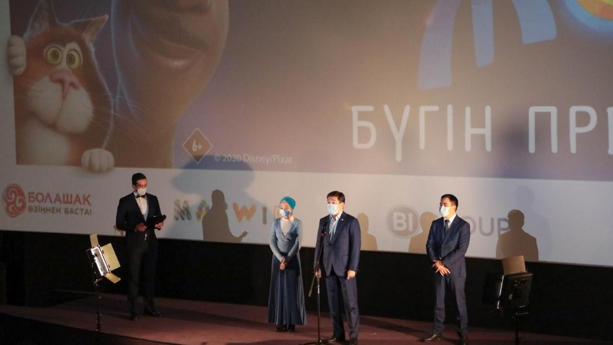 Показ фильма Показ фильма