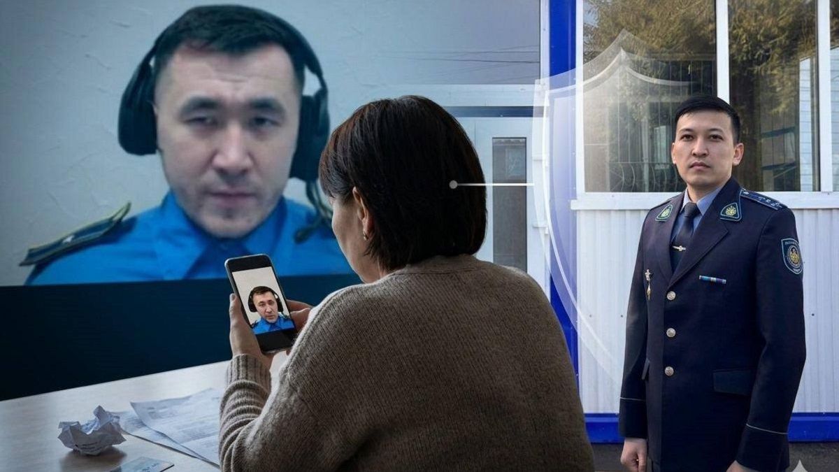 Мошенничество