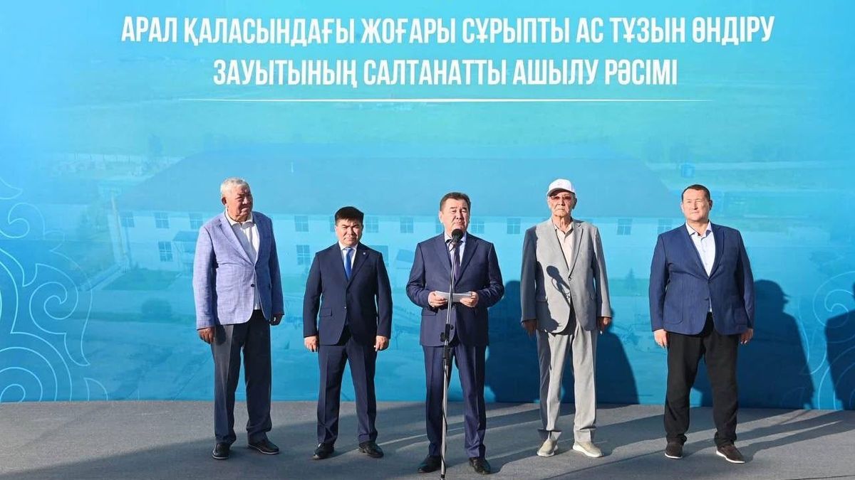 Қызылорда облысында жоғары сұрыпты ас тұзын өндіру зауыты ашылды