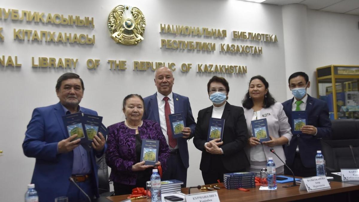 ҚР Ұлттық ғылым академиясы ҚР Ұлттық ғылым академиясы