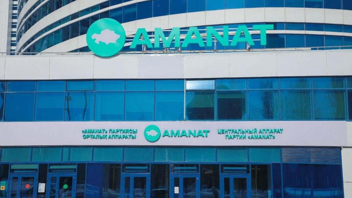 Здание центрального аппарата партии Amanat