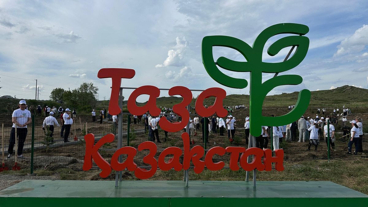 Экологический парк "Таза Қазақстан"