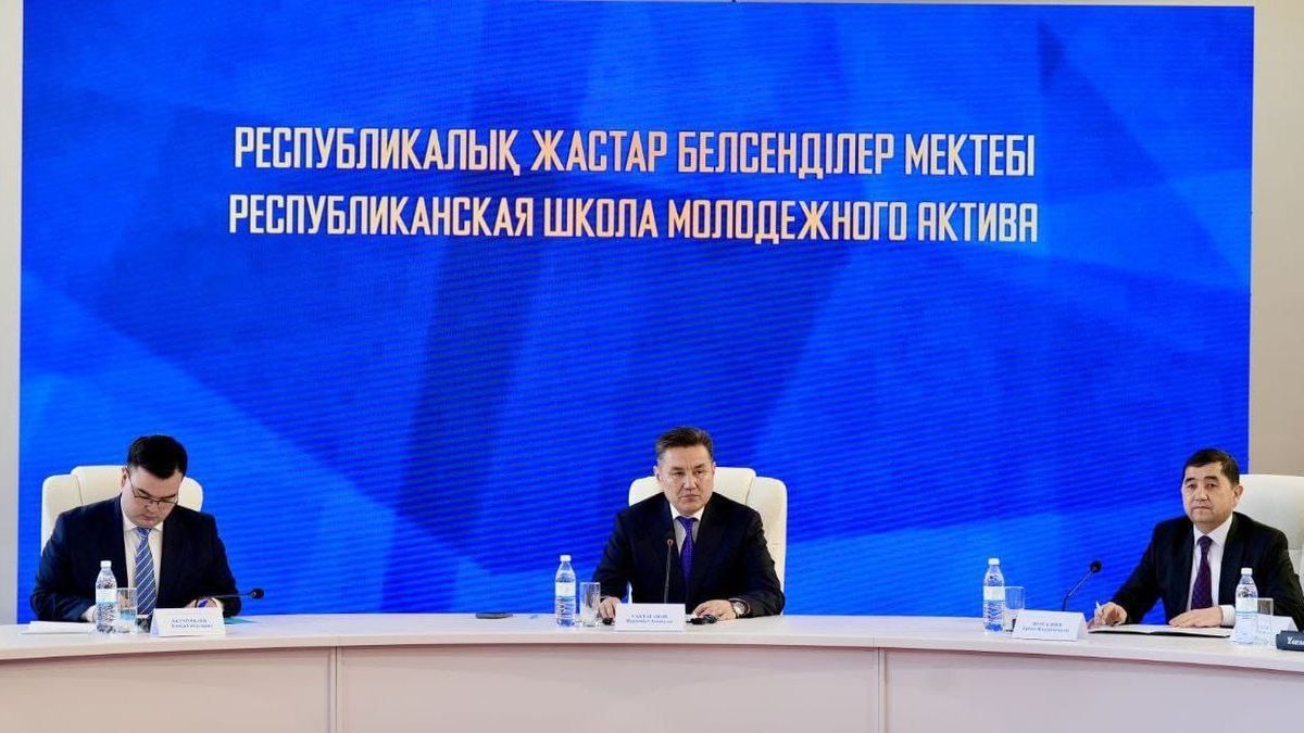 Республиканский форум молодежи "Мы — за новую народную Конституцию"