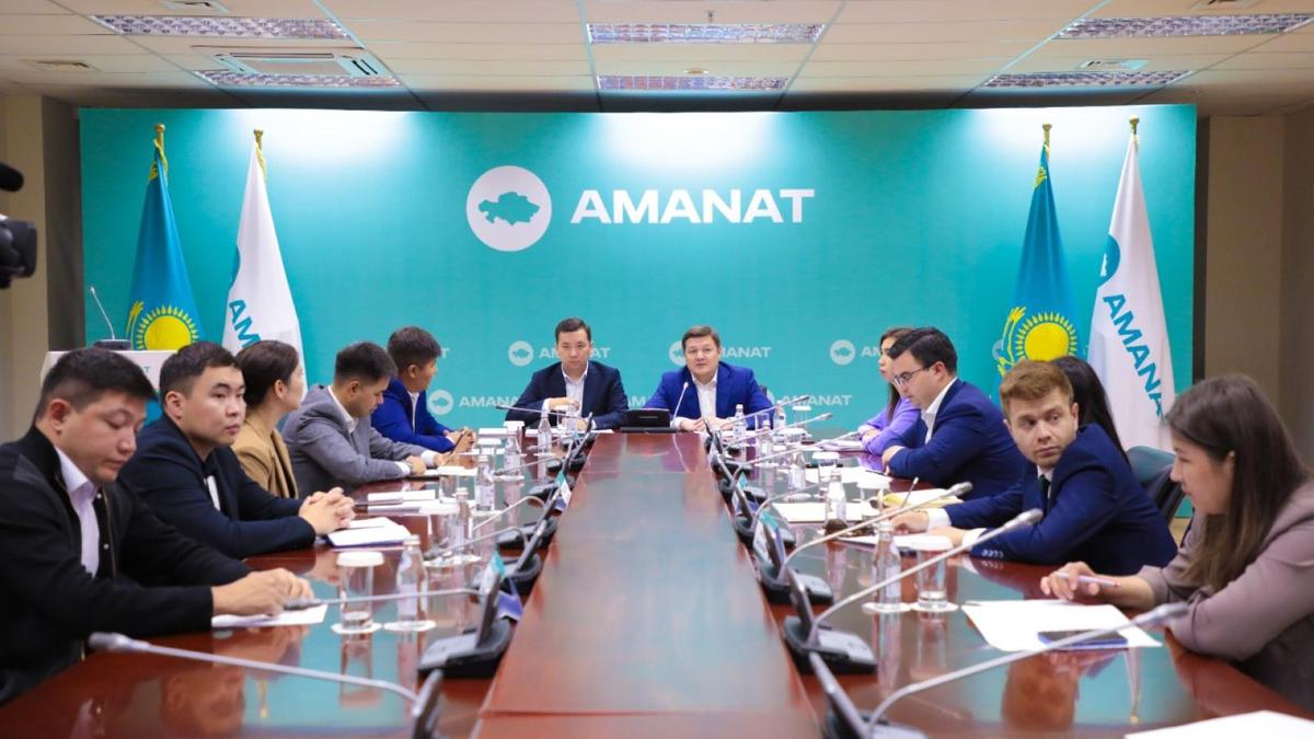 Amanat Amanat