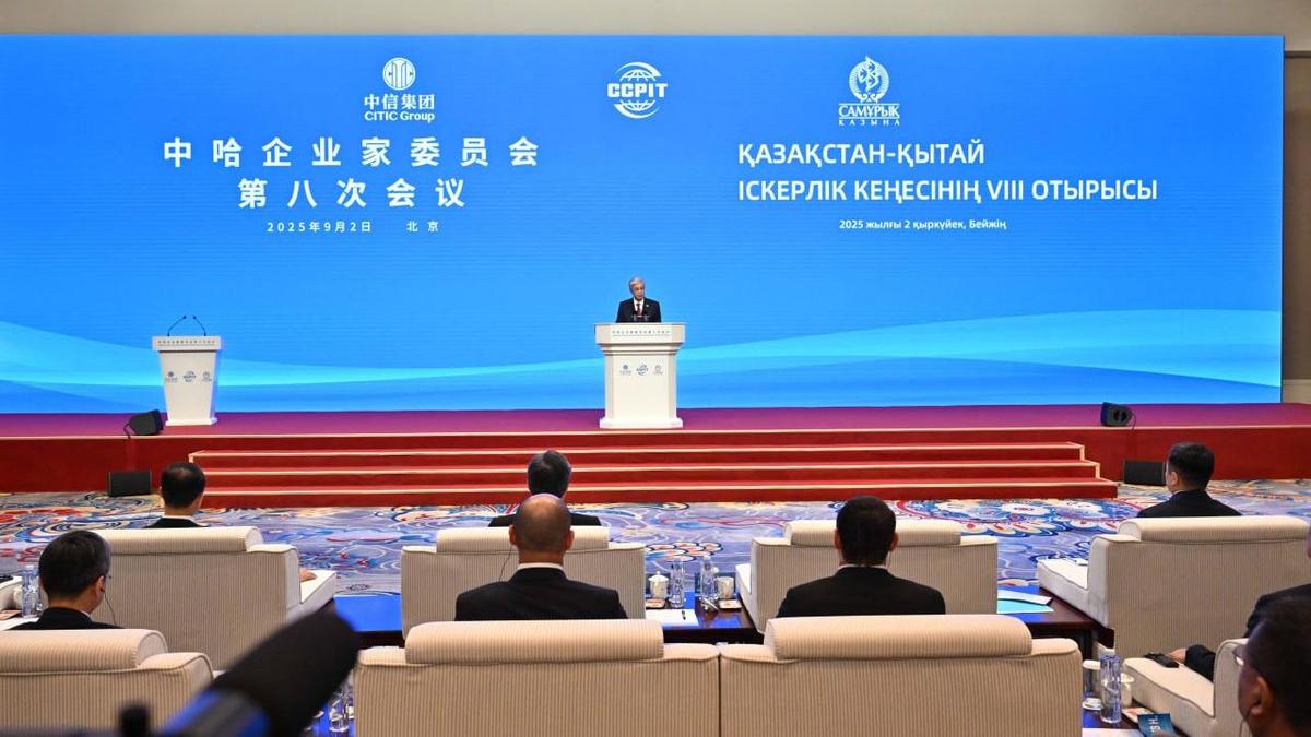 Касым-Жомарт Токаев в Пекине