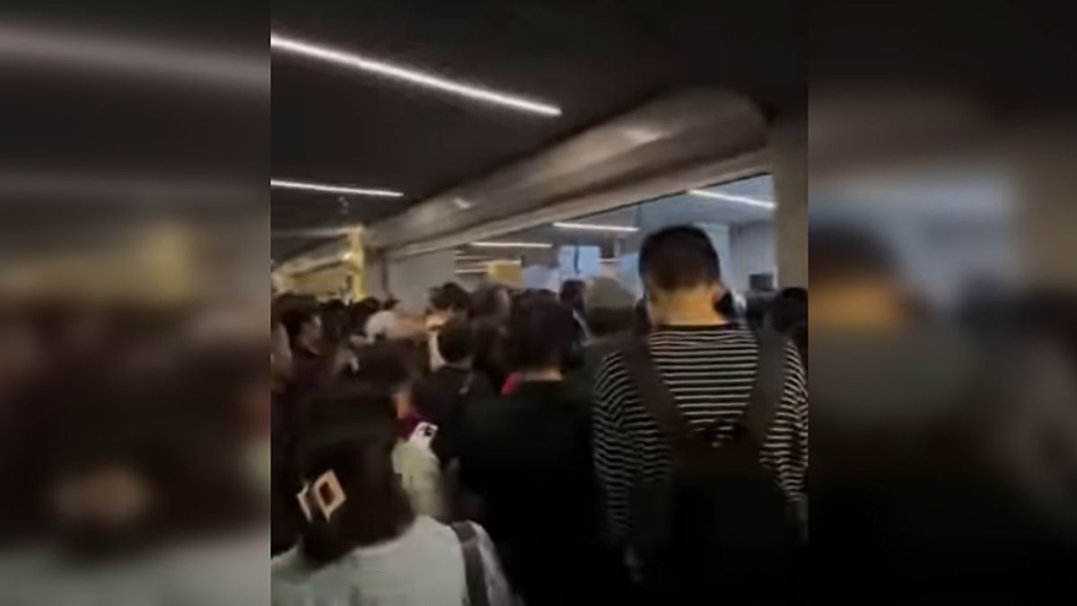 Метро