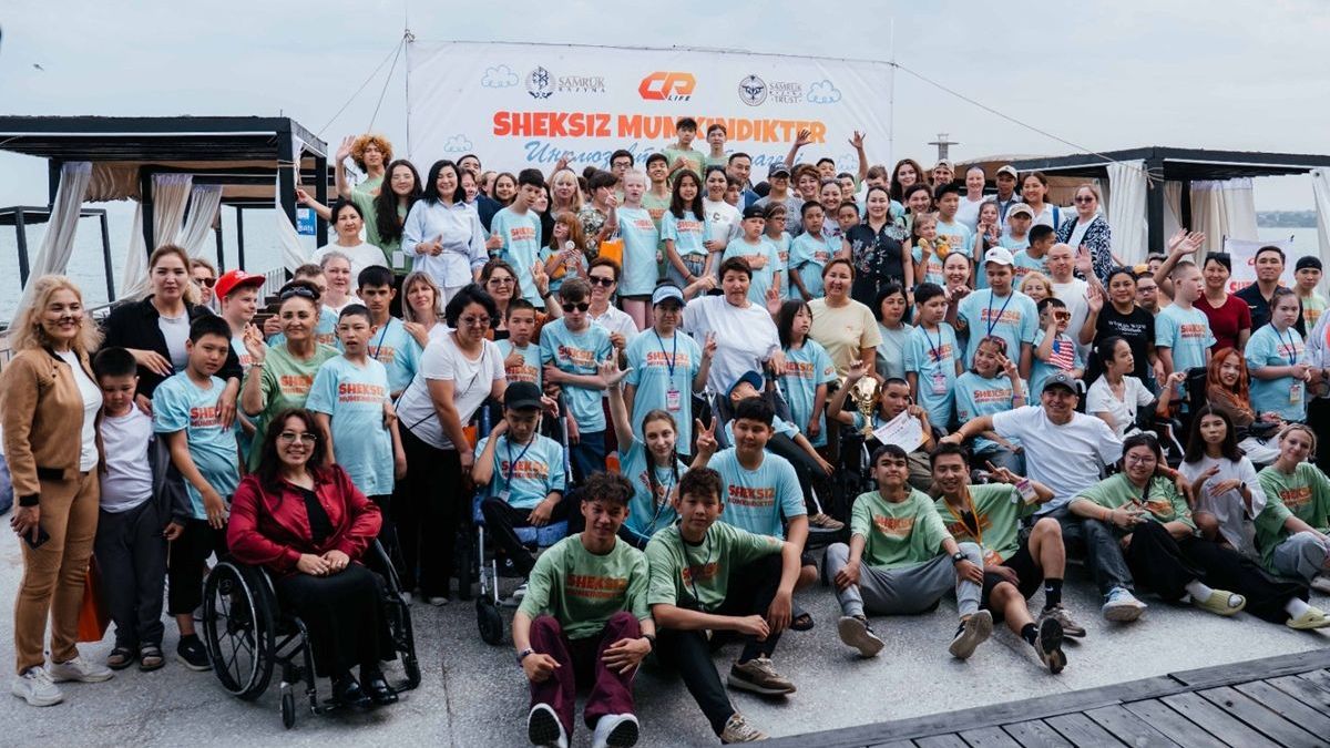 Фонд "Самрук-Қазына"