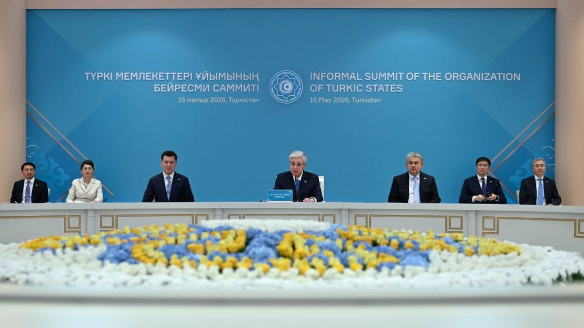 Саммит ОТГ