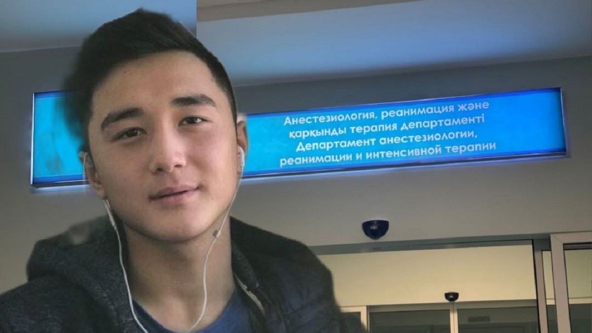Ербаян Мухтар
