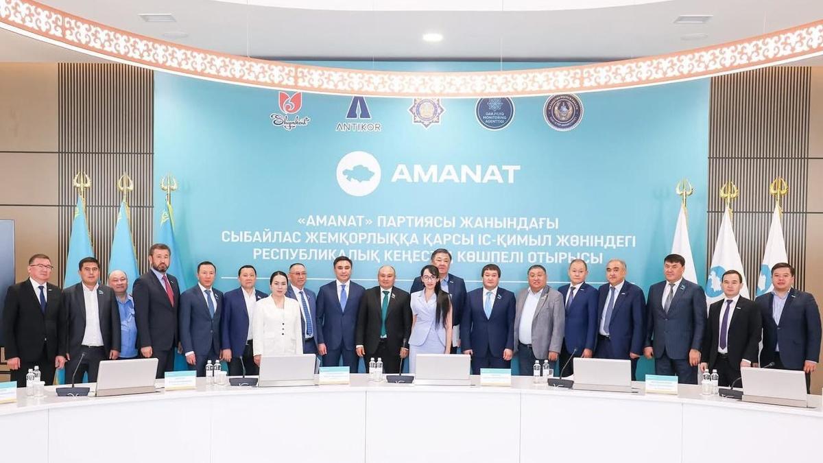 Сыбайлас жемқорлыққа күрес шаралары пысықталды
