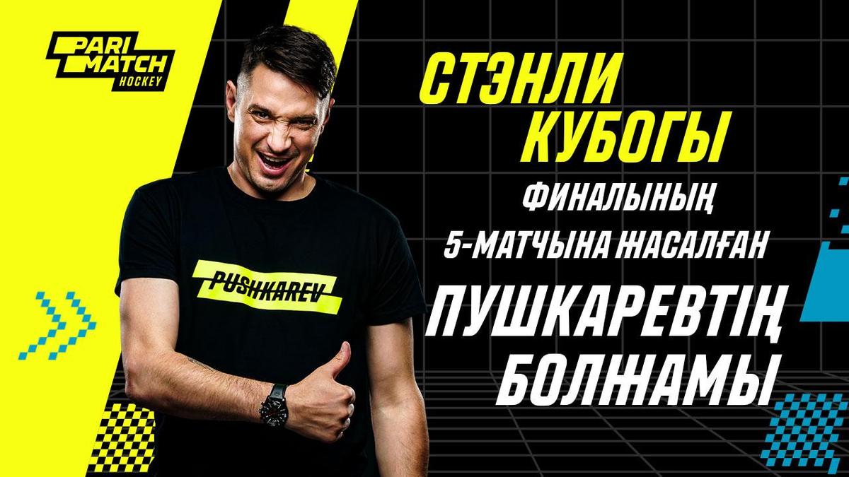 Константин Пушкарев Константин Пушкарев