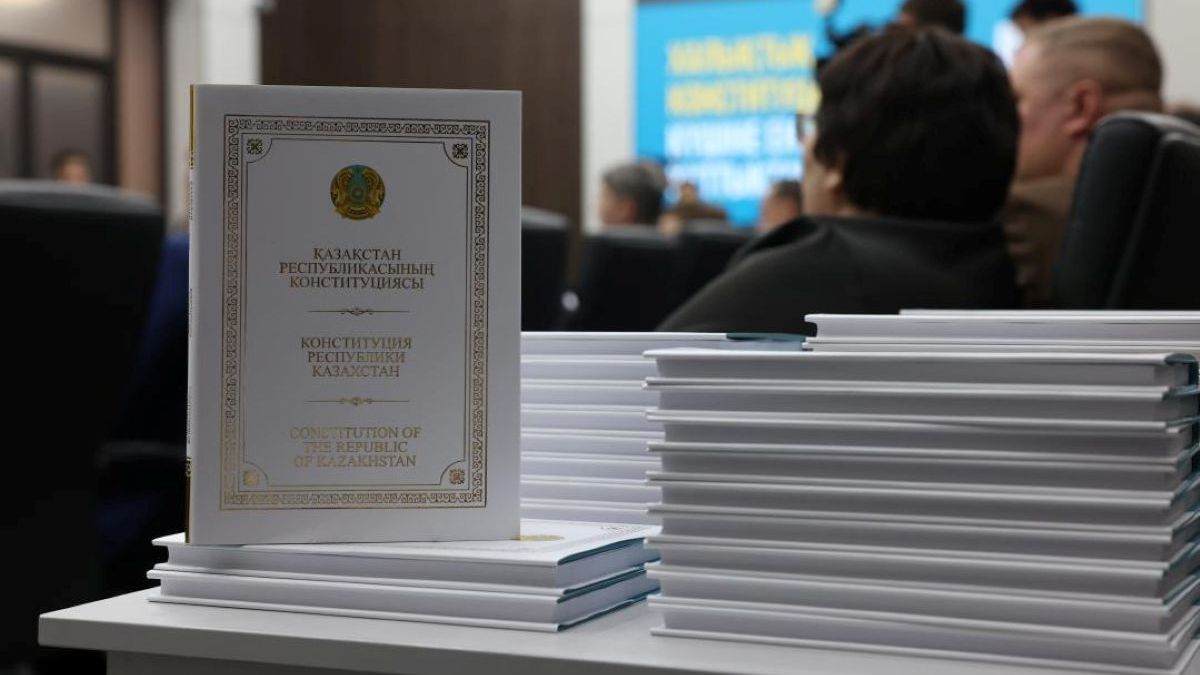 Конференция "Конституция – основа сильного Казахстана!"