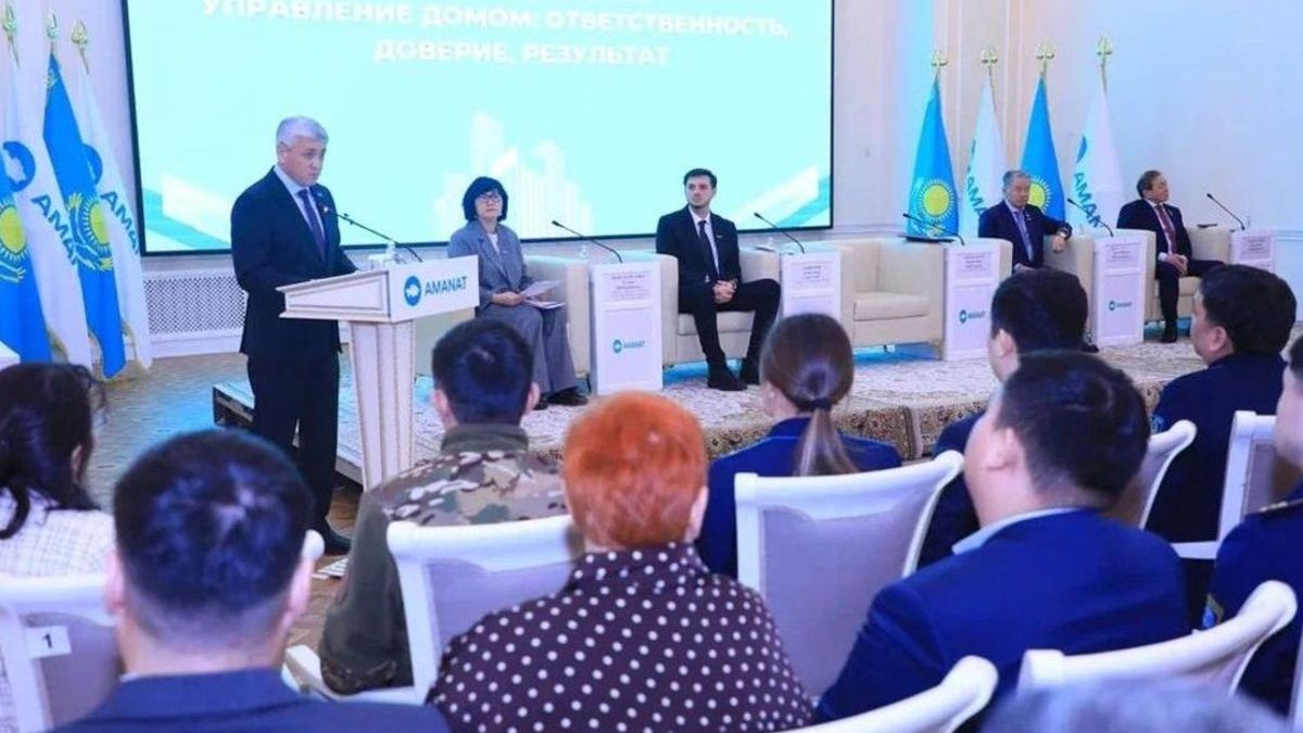 Форум-семинар