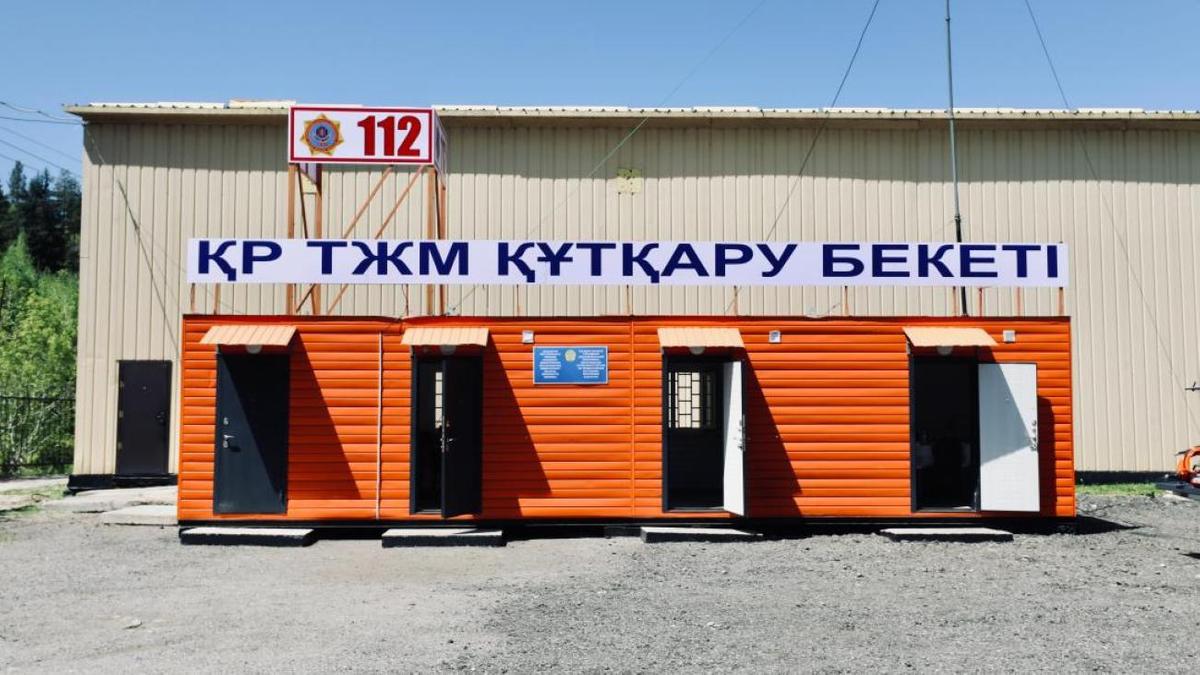 Контрольно-спасательный пост