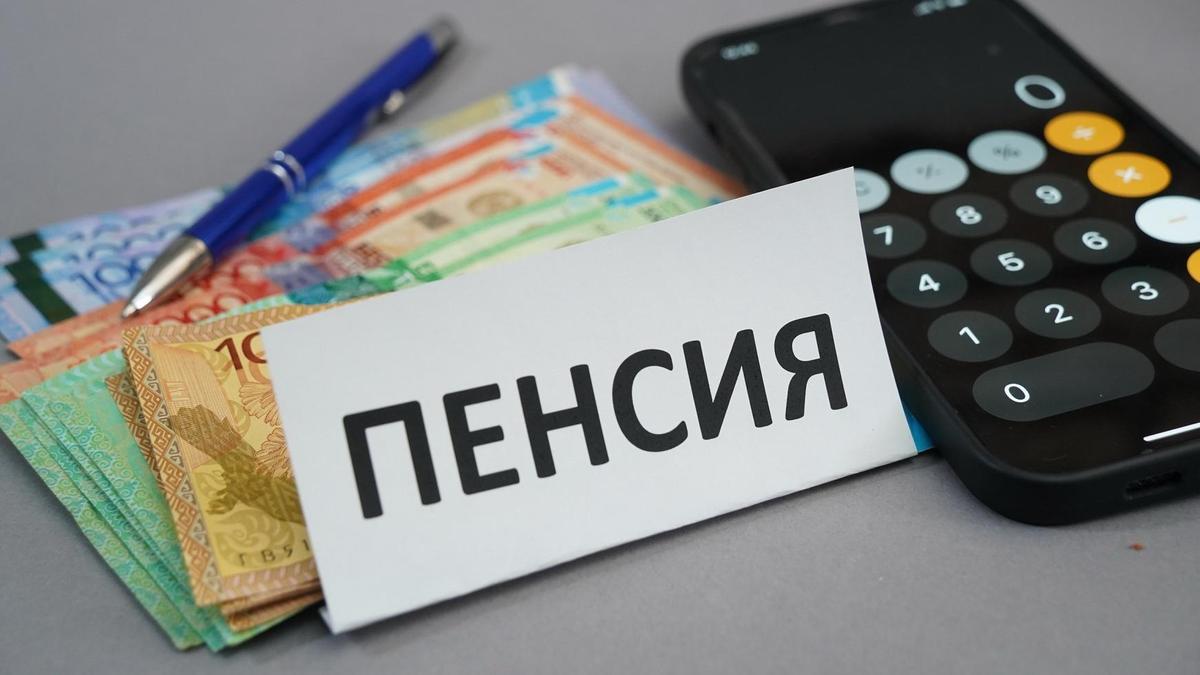 Ақша, телефон, "пенсия" жеген жазу