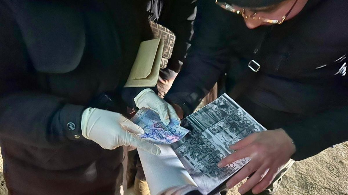 Изъятые деньги