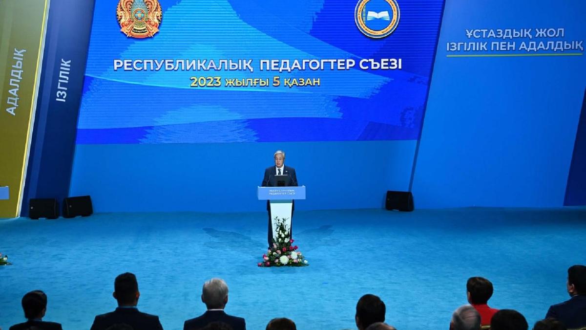 Қасым-Жомарт Тоқаев Қасым-Жомарт Тоқаев