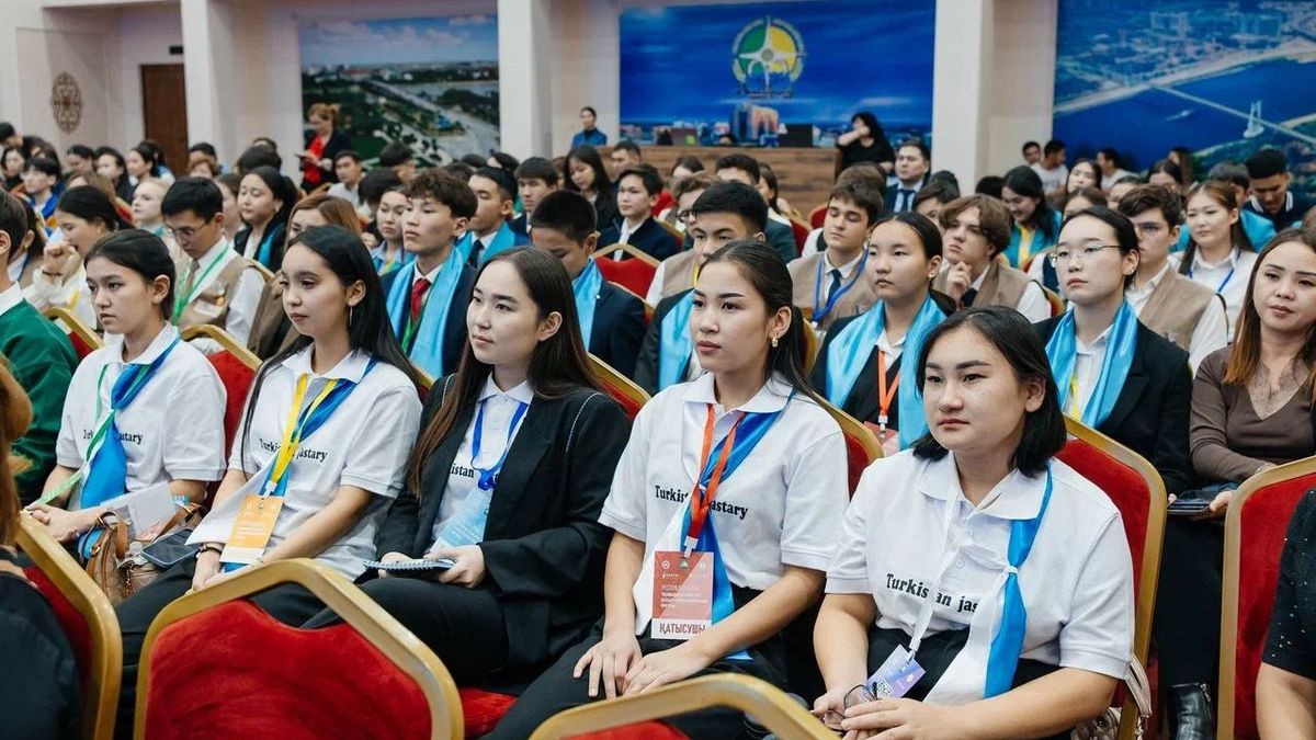 Форум молодых лидеров