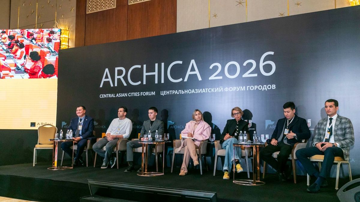 Международный конгресс Archica 2026