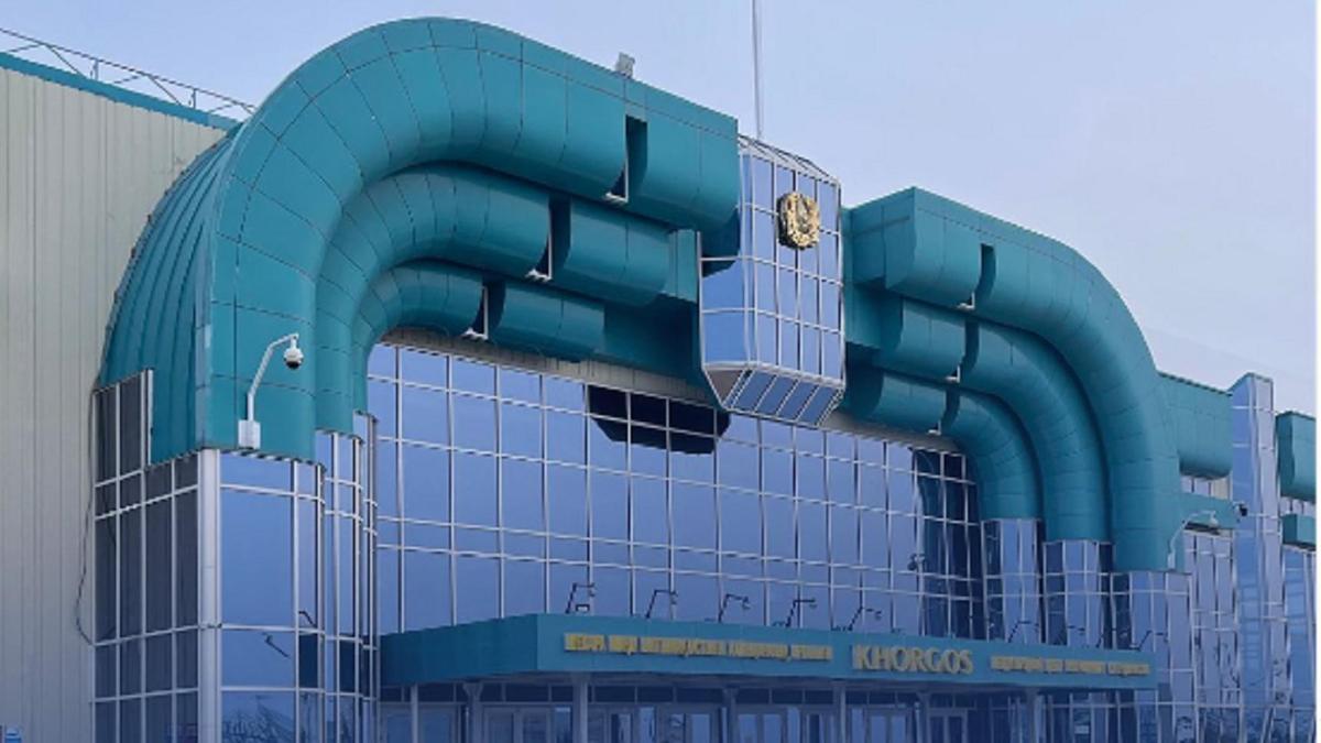 "Қорғас" халықаралық орталығы "Қорғас" халықаралық орталығы
