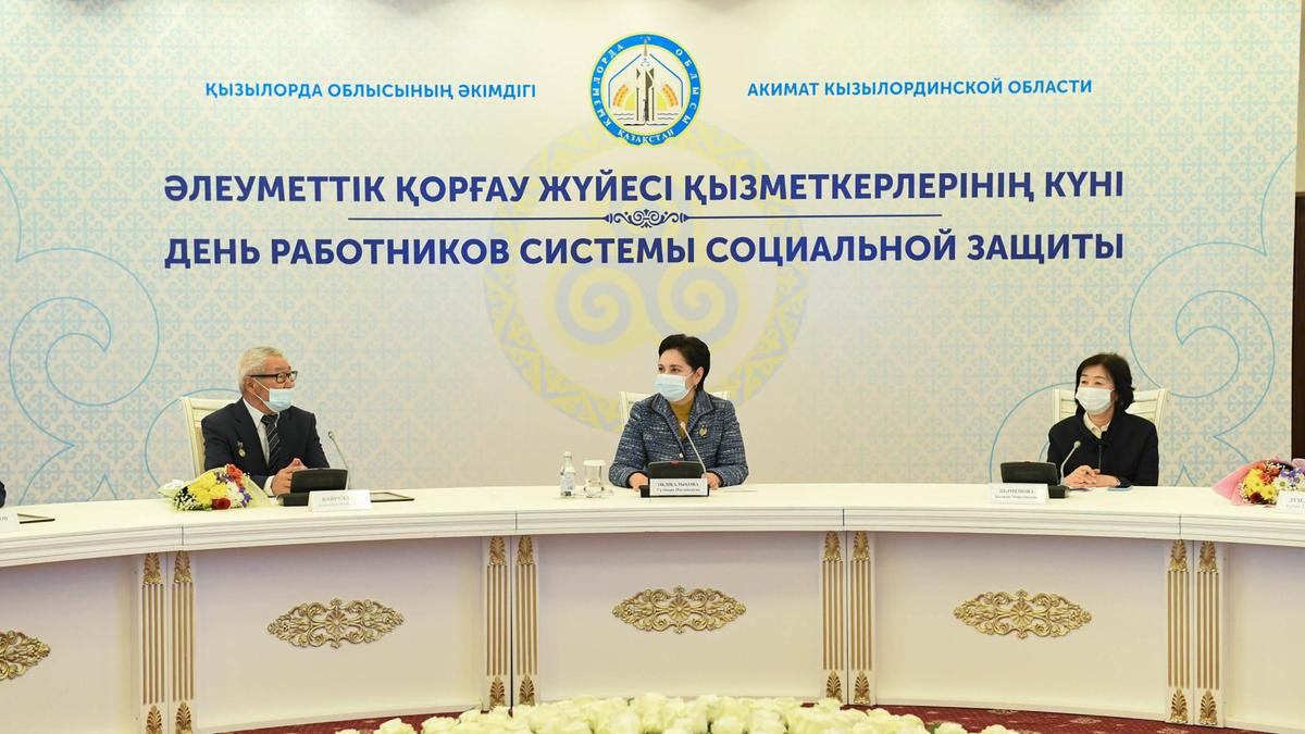 Қызылорда облысының әкімдігі Қызылорда облысының әкімдігі