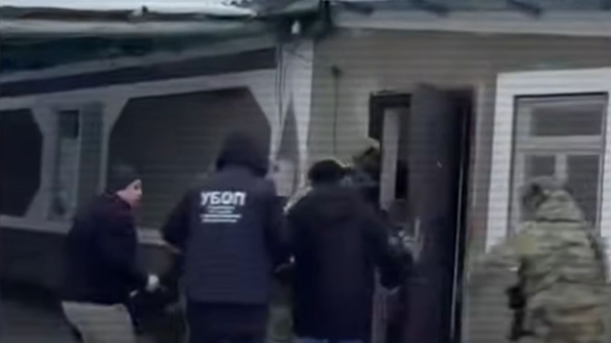 ұстау операциясы