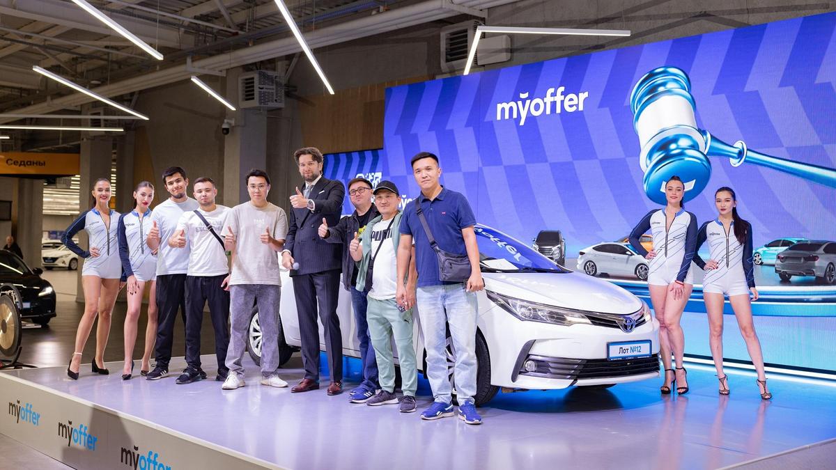 Аукцион Myoffer